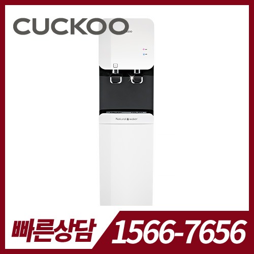 쿠쿠 온라인 공식 인증몰 - 해피쿠쿠 [렌탈]쿠쿠 스탠드 냉온정수기 CP-F602SW / 관리형 / 60개월약정 쿠쿠