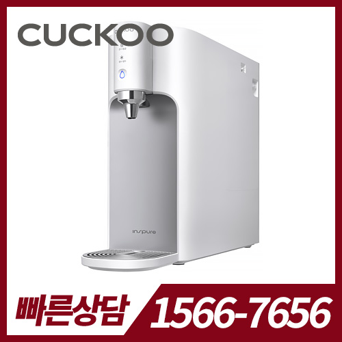 쿠쿠 정수기 CP-TS011DS 다크실버 / 36개월약정